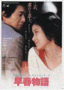 97视频在线观看 极速追杀