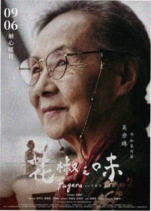 97视频在线观看 时空猎人